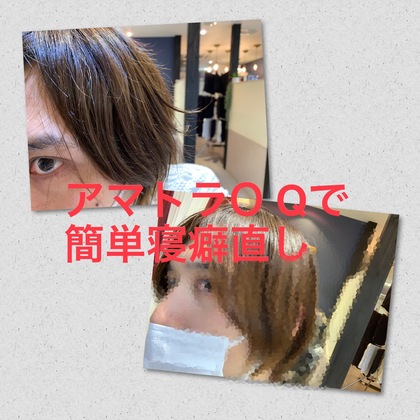 寝癖直しながらツヤとダメージ補修できる！？アマトラO Q(オーキュー)が便利すぎる！