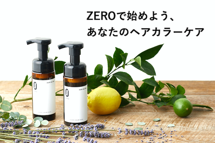 【セルフカラー後にオススメ】ヘアカラー後の髪のケアにZEROカラーケアフォーム